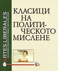     -  2 - 