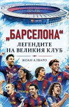 ���������: ��������� �� ������� ���� - �������