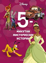 5-   -  27 - 