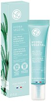 Yves Rocher Hydra Vegetal Anti-Fatigue Moisturizing Gel - 