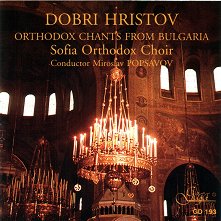Dobri Hristov - 