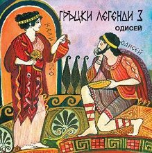   3 - 
