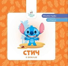 ����� ����� �������: ���� � ������ - �������