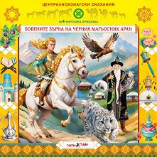 �������� ����� �� ������ ��������� ���� - ����� ����� - 