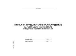          B4 - 