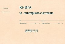 ����� �� ����������� ��������� - 