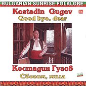 �������� ����� - 