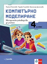        4.  - 