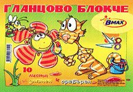�������� �������� B-Max - 