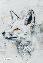 �������� � ������ ������ - 