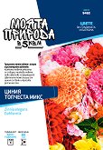 ������ �� �������� ����� - ���� �� �������
