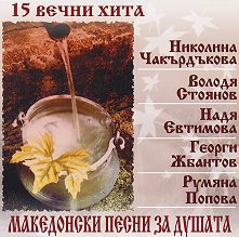 15   - 