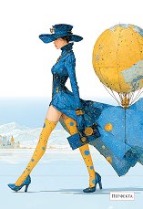 ��������-������ � 2 ������ - 