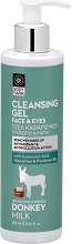 Body Farm Donkey Milk Face Cleansing Gel - 