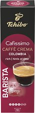 ���� ������� Tchibo Cafissimo Barista Caffé Crema Colombia - �������