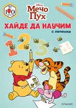 ���� ���: ����� �� ������ 1, 2, 3 - �������