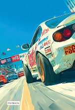 �������� � ������ ������ - 