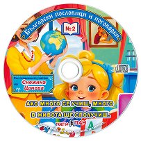 ��������� ��������� � ��������� - ����� ����� 2 - 