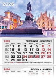 ������������ �������� - ����� ��� �����, ������ 2026 - 