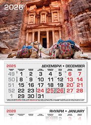 ������������ �������� - �����, �������� 2026 - 