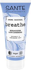 Sante Breathe Shower Gel - 
