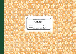 �������� - 