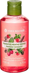 Yves Rocher Raspberry & Peppermint Bath & Shower Gel -  