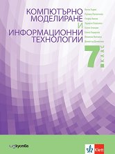      7.  - 