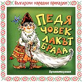 ��������� ������� �������� - 