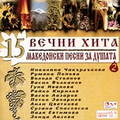 15   -  2 - 