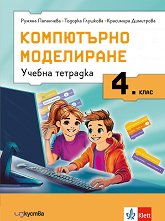       4.  - 
