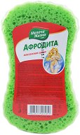    Ergopack  - 
