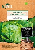 ��� ������ �� ������ - May King