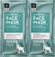 Body Farm Donkey Milk Anti-Wrinkle Face Mask - 