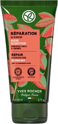 Yves Rocher Repair Restoring Mask - 