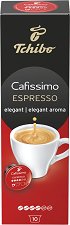 ���� ������� Tchibo Cafissimo Espresso Elegant Aroma - 