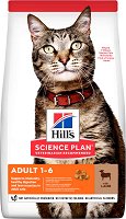 ���� ����� �� ����� Hill's Adult - �����
