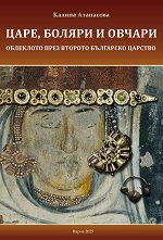 ����, ������, ������. ��������� ���� ������� ��������� ������� - 