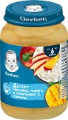   ,      Nestle Gerber - 