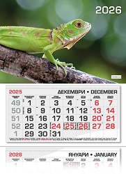 ������������ �������� - ������ 2026 - 