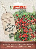 ������ �� ���� ������ - Gartenperle