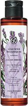 Yves Rocher Calme Absolu Relaxing Massage Oil - 