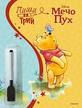 ���� � ����: ���� ��� - �������