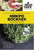 ������ �� ����� �������� - �������