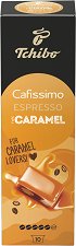 ���� ������� Tchibo Cafissimo Espresso Caramel - 