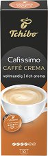 ���� ������� Tchibo Cafissimo Caffe Crema Rich Aroma - 