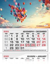 ������������ �������� - ������ � ������ 2026 - 