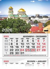 ������������ �������� - ��������� ������ �� ����� 2026 - 