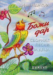  :     + CD - 