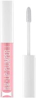 Aura Star Gloss Lip Plumper - 